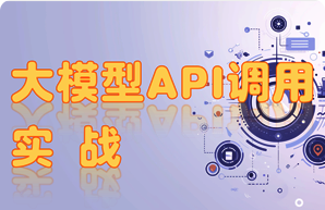 课程3